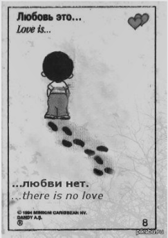Безымянный